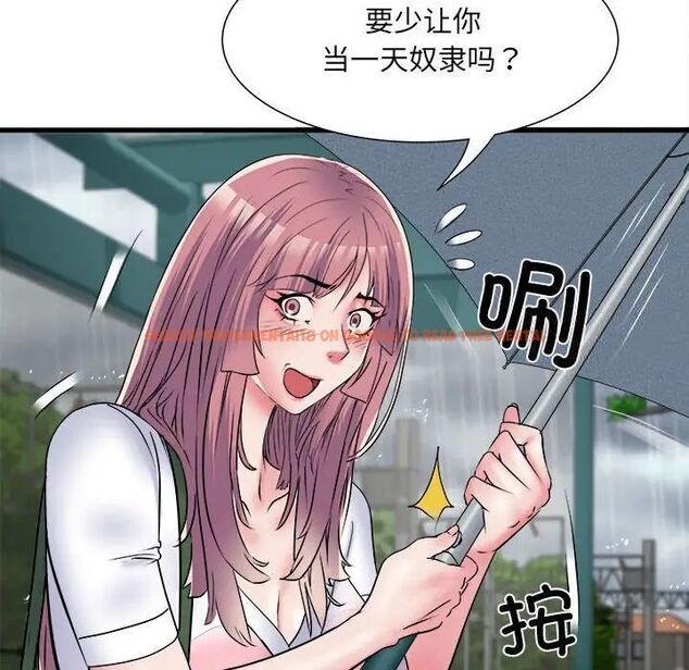 查看漫画不良二等兵/刺激的部隊生活 - 第66話 - sayhentaiz.net中的1524379图片