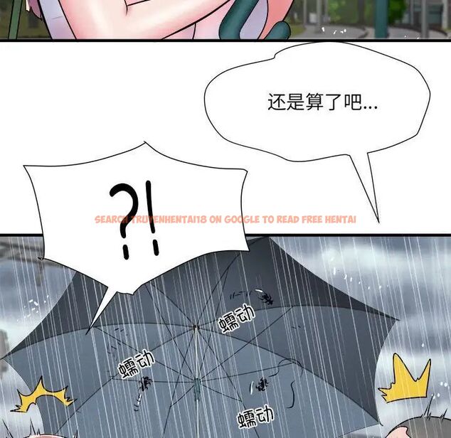 查看漫画不良二等兵/刺激的部隊生活 - 第66話 - sayhentaiz.net中的1524380图片