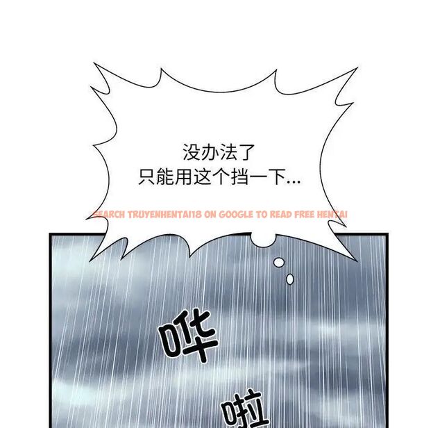 查看漫画不良二等兵/刺激的部隊生活 - 第66話 - sayhentaiz.net中的1524389图片