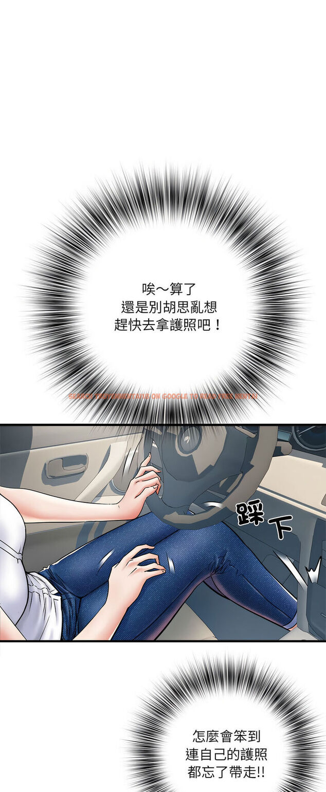 查看漫画不良二等兵/刺激的部隊生活 - 第67話 - sayhentaiz.net中的1540291图片