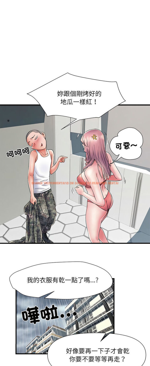 查看漫画不良二等兵/刺激的部隊生活 - 第67話 - sayhentaiz.net中的1540297图片