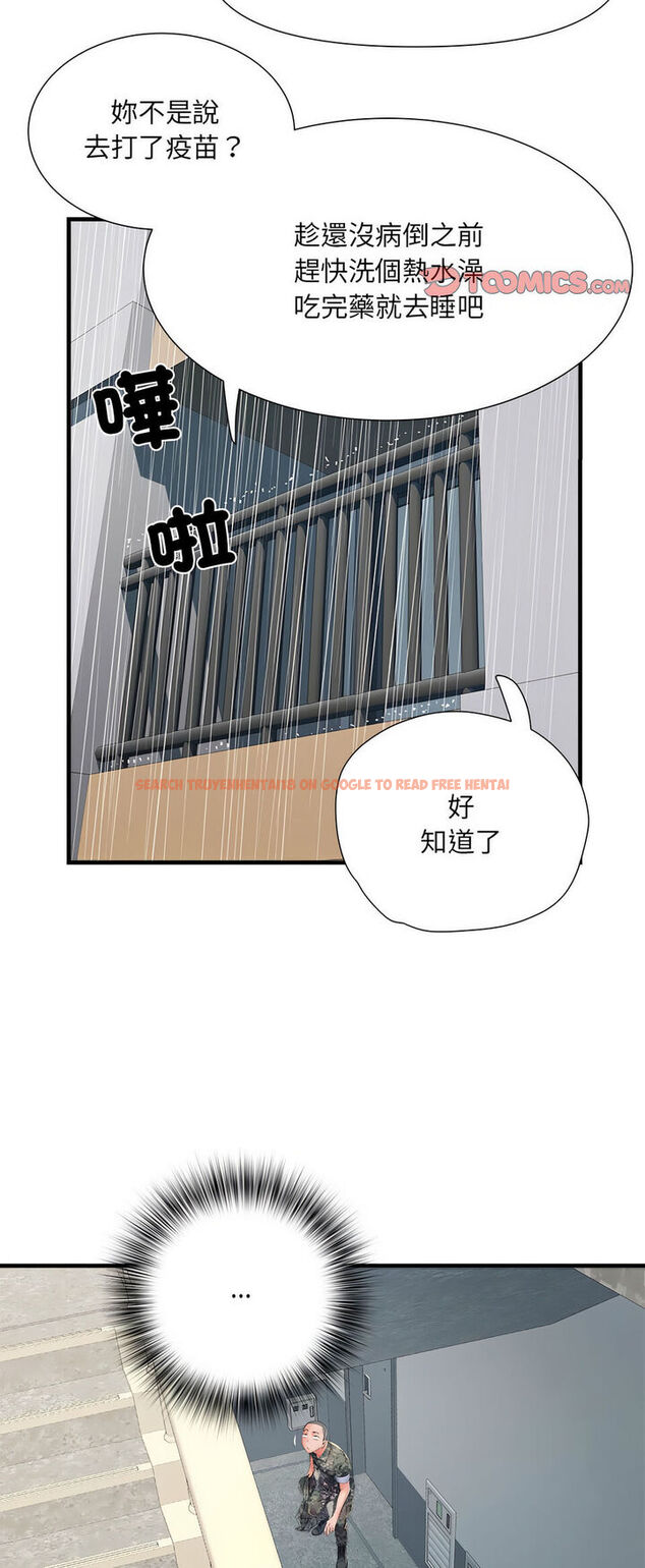 查看漫画不良二等兵/刺激的部隊生活 - 第67話 - sayhentaiz.net中的1540298图片