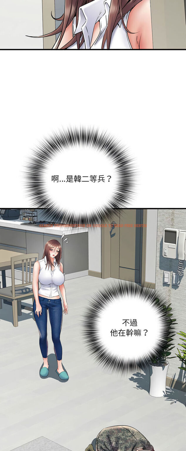 查看漫画不良二等兵/刺激的部隊生活 - 第67話 - sayhentaiz.net中的1540309图片