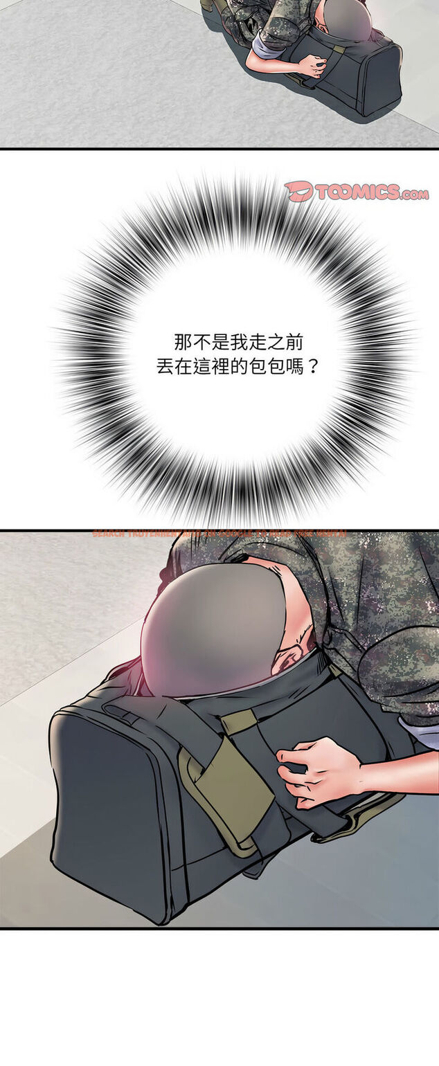 查看漫画不良二等兵/刺激的部隊生活 - 第67話 - sayhentaiz.net中的1540310图片