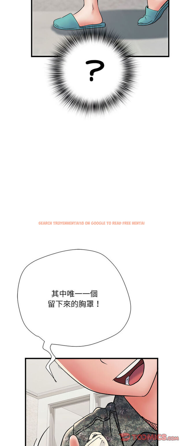 查看漫画不良二等兵/刺激的部隊生活 - 第67話 - sayhentaiz.net中的1540314图片