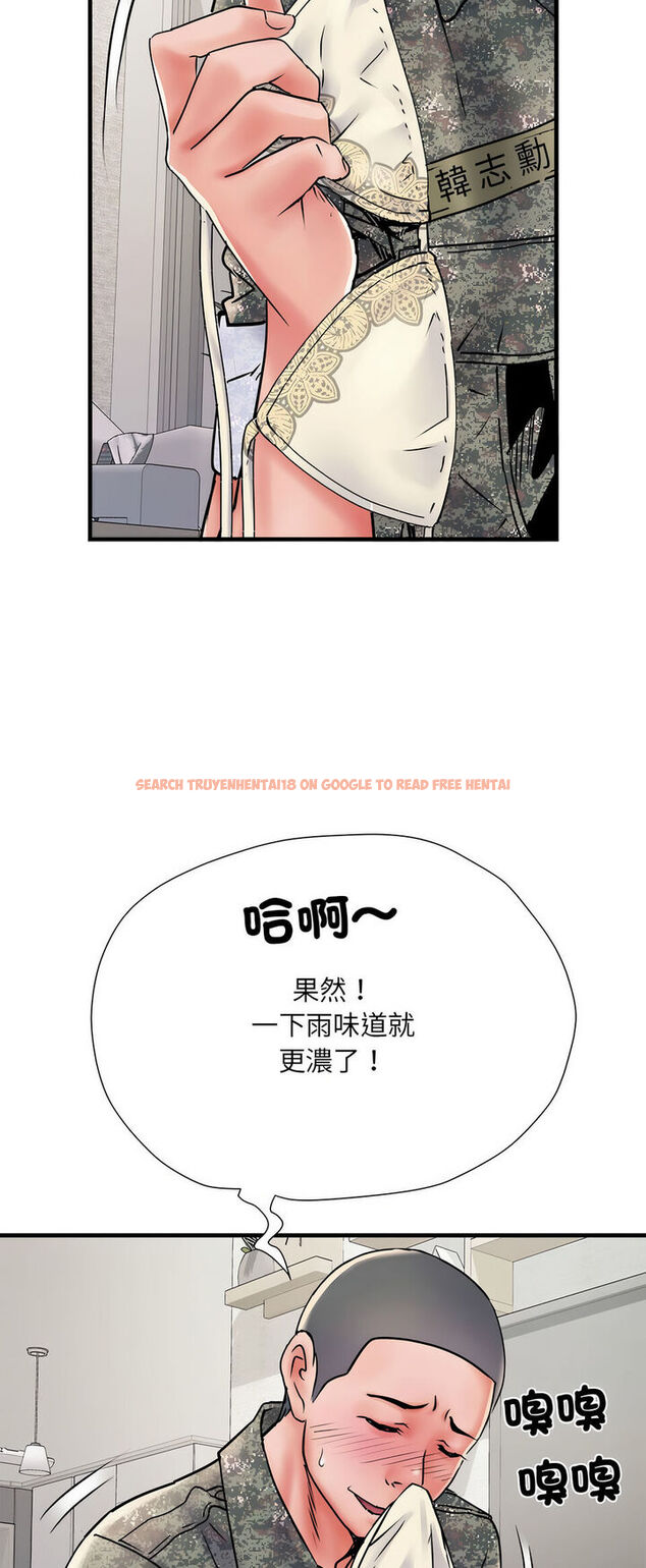 查看漫画不良二等兵/刺激的部隊生活 - 第67話 - sayhentaiz.net中的1540315图片