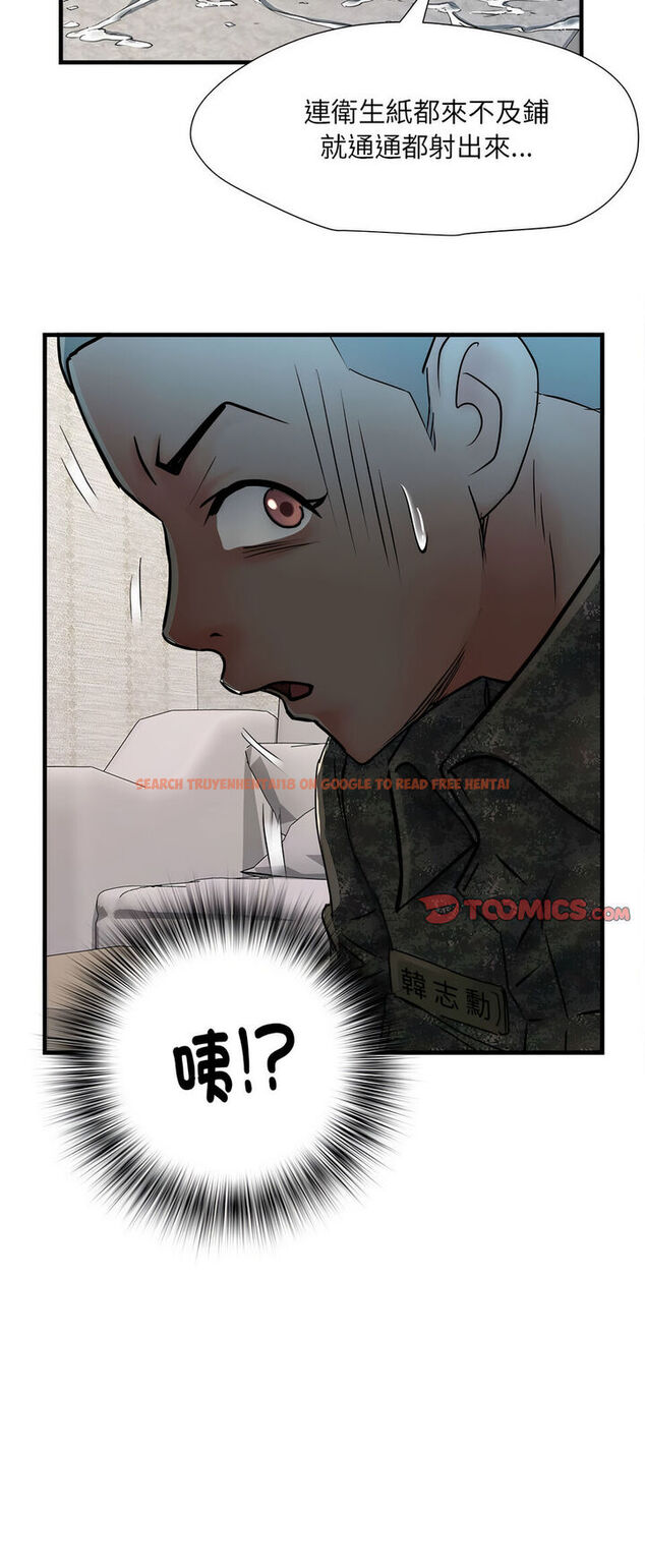 查看漫画不良二等兵/刺激的部隊生活 - 第67話 - sayhentaiz.net中的1540324图片