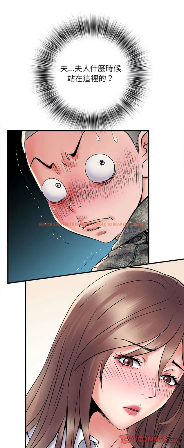 查看漫画不良二等兵/刺激的部隊生活 - 第67話 - sayhentaiz.net中的1540326图片