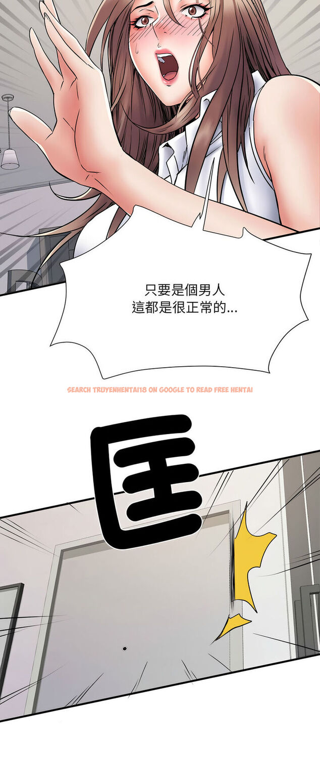 查看漫画不良二等兵/刺激的部隊生活 - 第67話 - sayhentaiz.net中的1540330图片