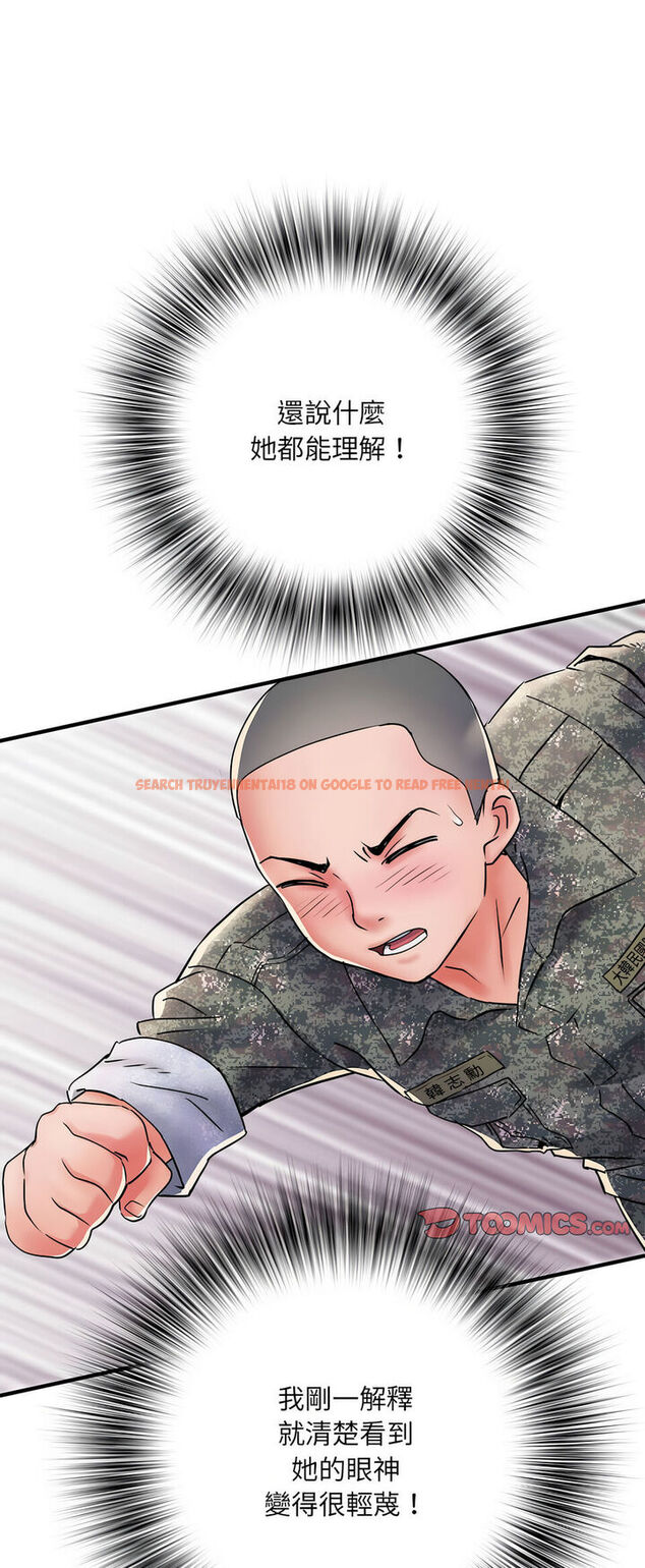 查看漫画不良二等兵/刺激的部隊生活 - 第67話 - sayhentaiz.net中的1540331图片