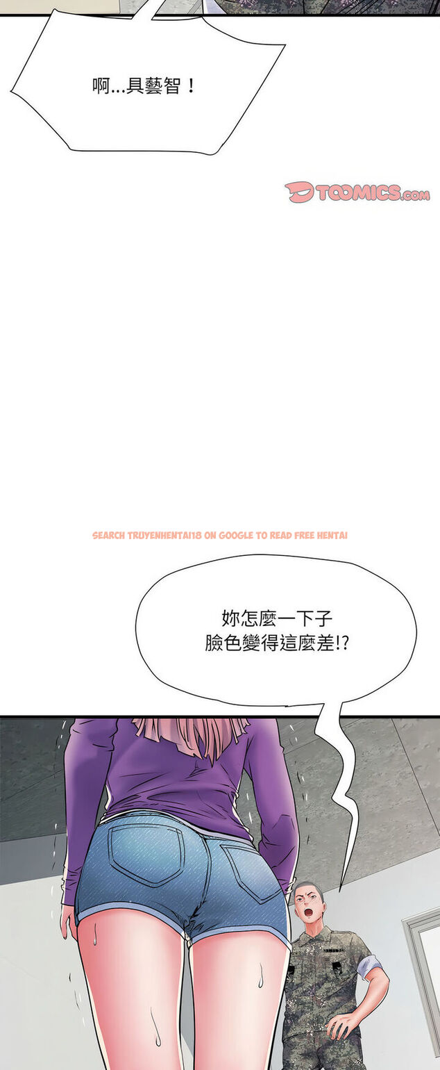查看漫画不良二等兵/刺激的部隊生活 - 第67話 - sayhentaiz.net中的1540334图片