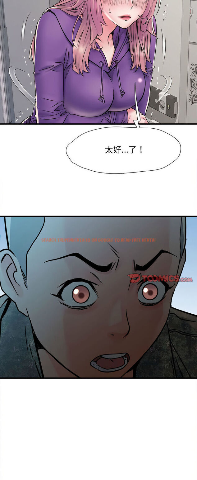 查看漫画不良二等兵/刺激的部隊生活 - 第67話 - sayhentaiz.net中的1540336图片