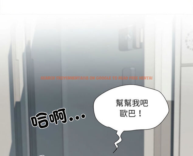 查看漫画不良二等兵/刺激的部隊生活 - 第67話 - sayhentaiz.net中的1540337图片