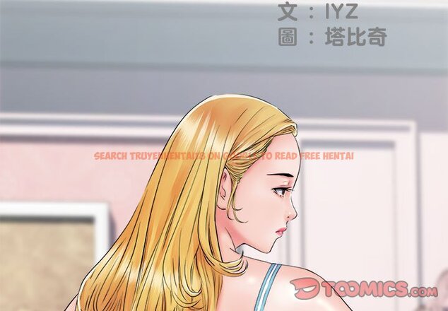 查看漫画不良二等兵/刺激的部隊生活 - 第68話 - sayhentaiz.net中的1566635图片