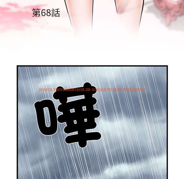 查看漫画不良二等兵/刺激的部隊生活 - 第68話 - sayhentaiz.net中的1566638图片