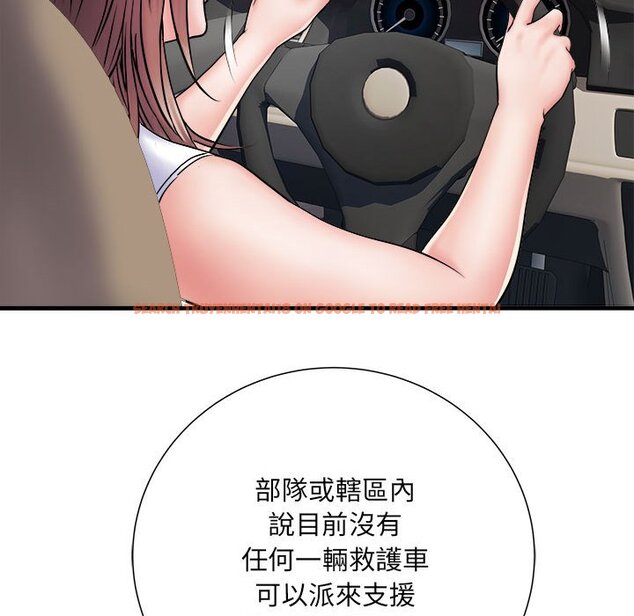 查看漫画不良二等兵/刺激的部隊生活 - 第68話 - sayhentaiz.net中的1566643图片