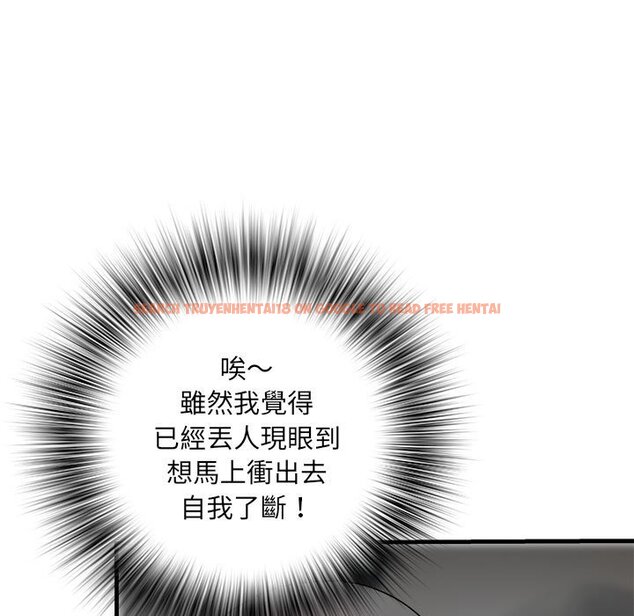 查看漫画不良二等兵/刺激的部隊生活 - 第68話 - sayhentaiz.net中的1566648图片