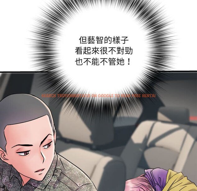 查看漫画不良二等兵/刺激的部隊生活 - 第68話 - sayhentaiz.net中的1566651图片