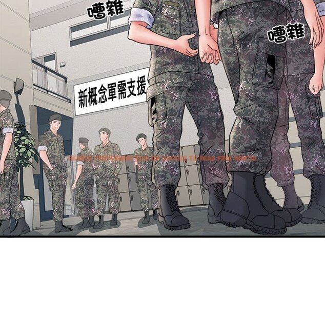 查看漫画不良二等兵/刺激的部隊生活 - 第68話 - sayhentaiz.net中的1566658图片