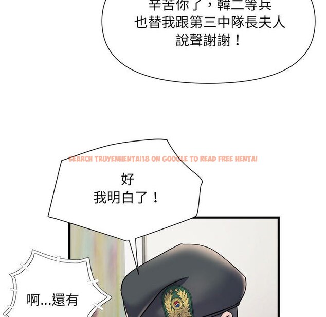 查看漫画不良二等兵/刺激的部隊生活 - 第68話 - sayhentaiz.net中的1566663图片
