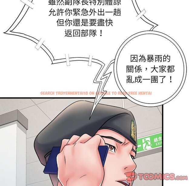 查看漫画不良二等兵/刺激的部隊生活 - 第68話 - sayhentaiz.net中的1566665图片