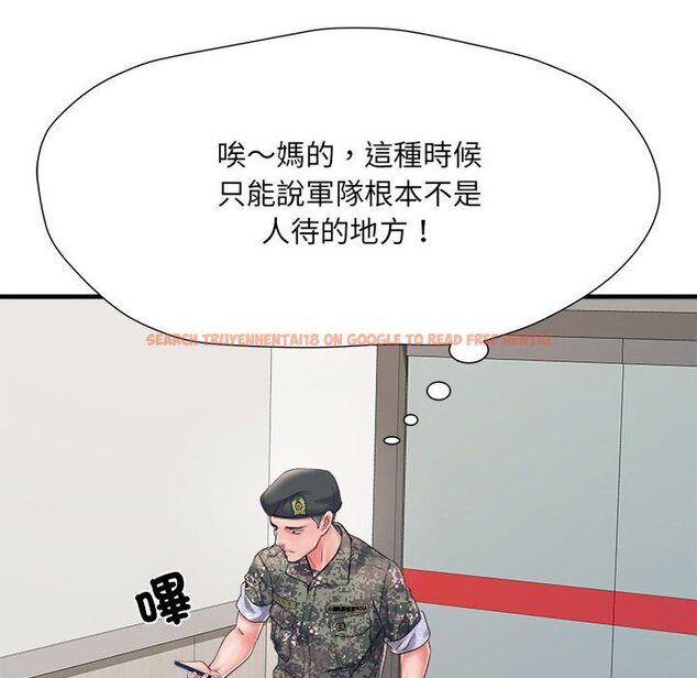查看漫画不良二等兵/刺激的部隊生活 - 第68話 - sayhentaiz.net中的1566667图片