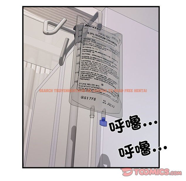 查看漫画不良二等兵/刺激的部隊生活 - 第68話 - sayhentaiz.net中的1566671图片