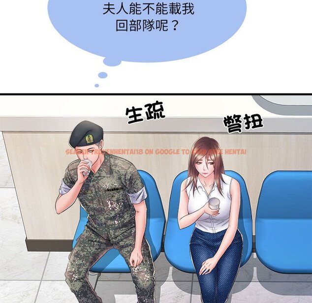查看漫画不良二等兵/刺激的部隊生活 - 第68話 - sayhentaiz.net中的1566682图片