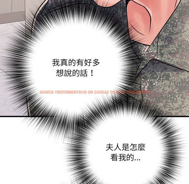 查看漫画不良二等兵/刺激的部隊生活 - 第68話 - sayhentaiz.net中的1566688图片