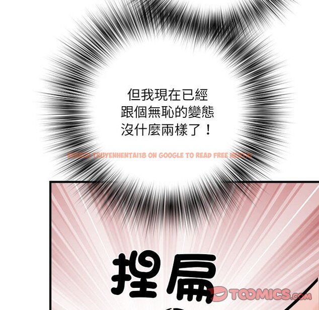 查看漫画不良二等兵/刺激的部隊生活 - 第68話 - sayhentaiz.net中的1566689图片