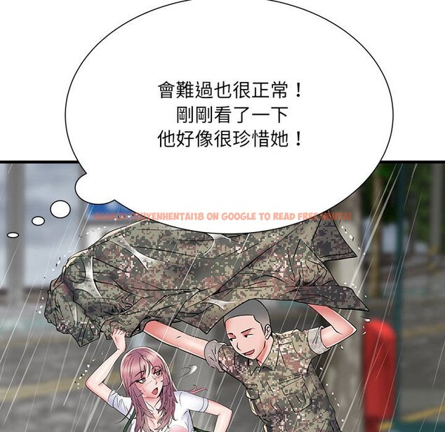 查看漫画不良二等兵/刺激的部隊生活 - 第68話 - sayhentaiz.net中的1566693图片