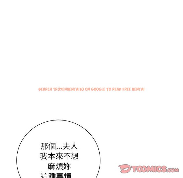 查看漫画不良二等兵/刺激的部隊生活 - 第68話 - sayhentaiz.net中的1566695图片