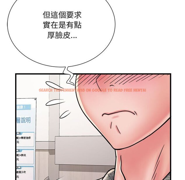 查看漫画不良二等兵/刺激的部隊生活 - 第68話 - sayhentaiz.net中的1566698图片