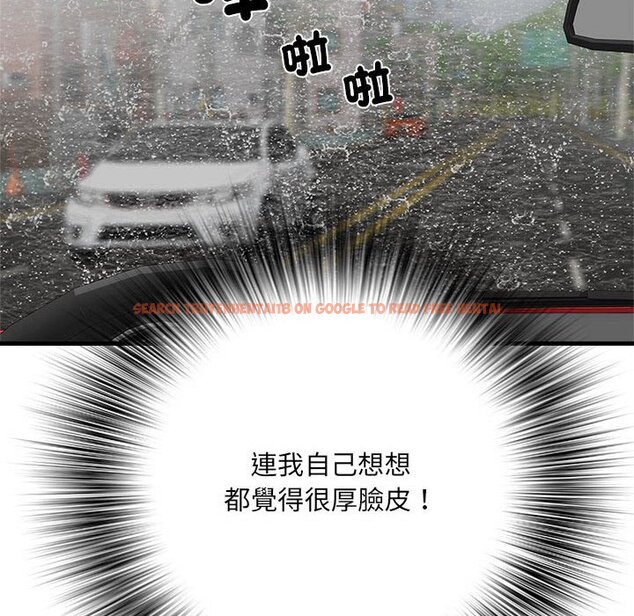 查看漫画不良二等兵/刺激的部隊生活 - 第68話 - sayhentaiz.net中的1566706图片