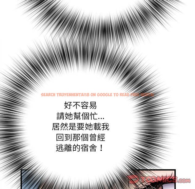 查看漫画不良二等兵/刺激的部隊生活 - 第68話 - sayhentaiz.net中的1566707图片