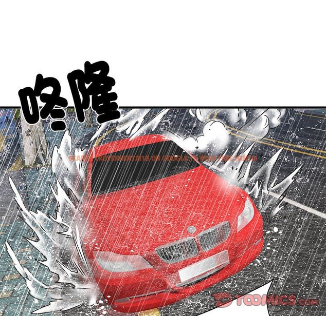 查看漫画不良二等兵/刺激的部隊生活 - 第68話 - sayhentaiz.net中的1566713图片