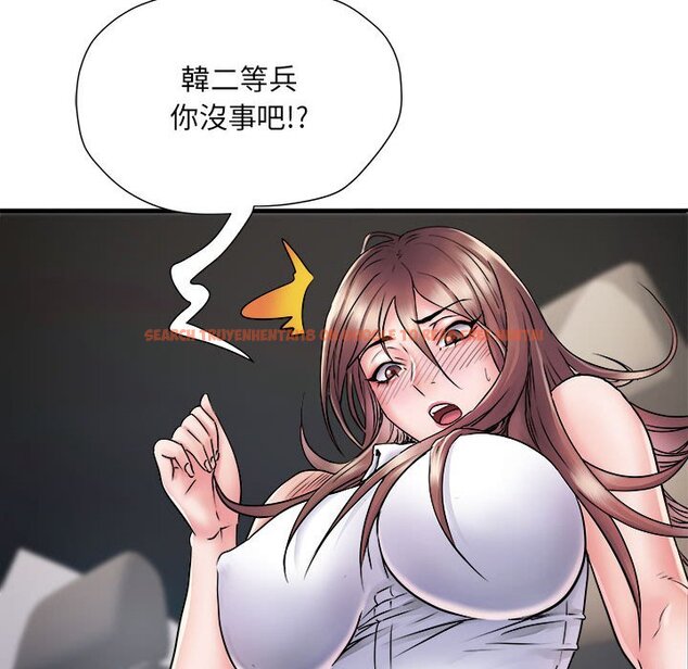 查看漫画不良二等兵/刺激的部隊生活 - 第68話 - sayhentaiz.net中的1566718图片