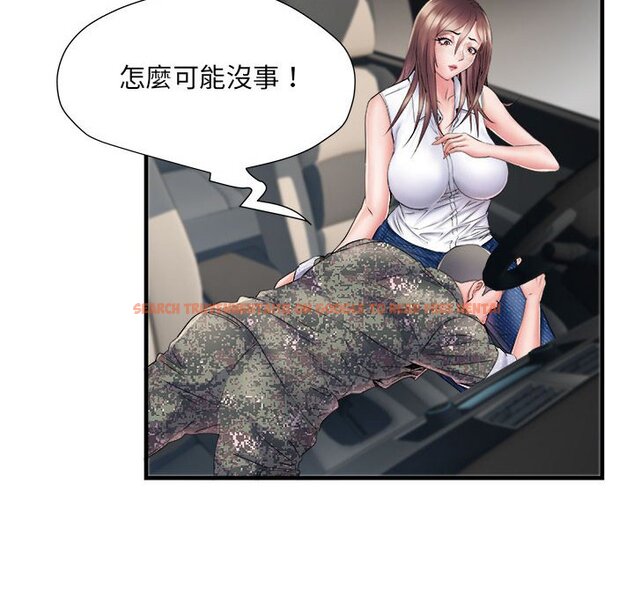查看漫画不良二等兵/刺激的部隊生活 - 第68話 - sayhentaiz.net中的1566720图片