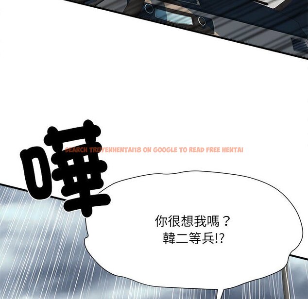 查看漫画不良二等兵/刺激的部隊生活 - 第68話 - sayhentaiz.net中的1566730图片