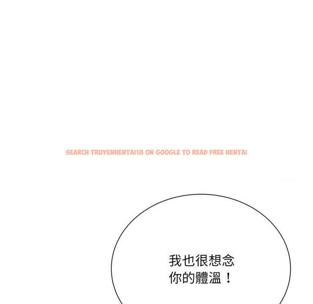 查看漫画不良二等兵/刺激的部隊生活 - 第68話 - sayhentaiz.net中的1566732图片