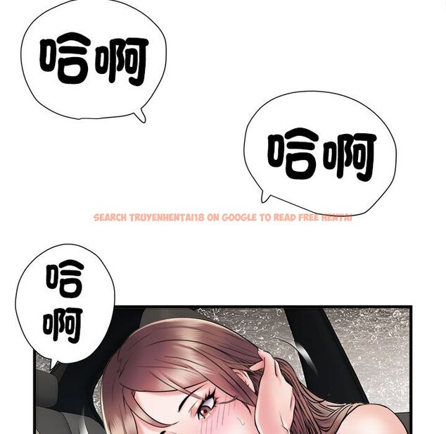 查看漫画不良二等兵/刺激的部隊生活 - 第68話 - sayhentaiz.net中的1566741图片