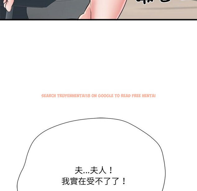 查看漫画不良二等兵/刺激的部隊生活 - 第68話 - sayhentaiz.net中的1566750图片
