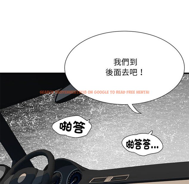 查看漫画不良二等兵/刺激的部隊生活 - 第68話 - sayhentaiz.net中的1566754图片