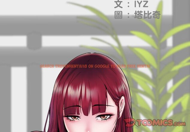 查看漫画不良二等兵/刺激的部隊生活 - 第69話 - sayhentaiz.net中的1589716图片