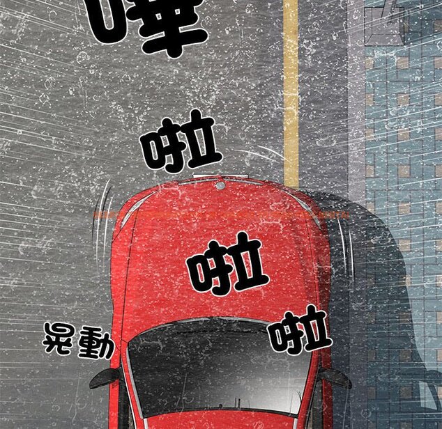 查看漫画不良二等兵/刺激的部隊生活 - 第69話 - sayhentaiz.net中的1589720图片