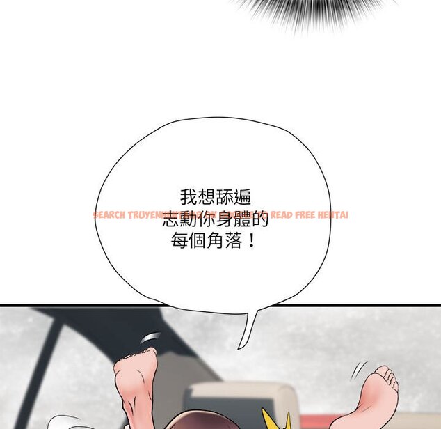 查看漫画不良二等兵/刺激的部隊生活 - 第69話 - sayhentaiz.net中的1589733图片