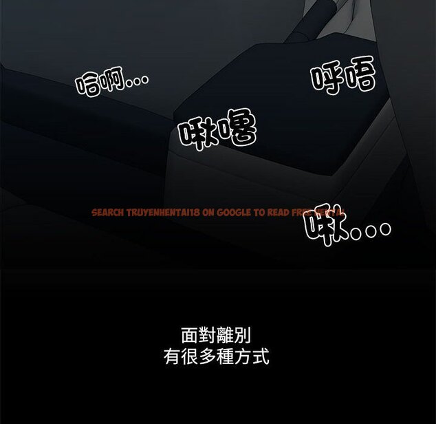查看漫画不良二等兵/刺激的部隊生活 - 第69話 - sayhentaiz.net中的1589754图片