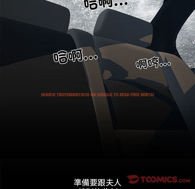 查看漫画不良二等兵/刺激的部隊生活 - 第69話 - sayhentaiz.net中的1589758图片