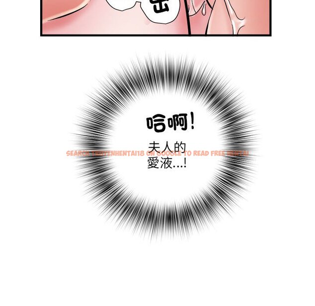 查看漫画不良二等兵/刺激的部隊生活 - 第69話 - sayhentaiz.net中的1589768图片
