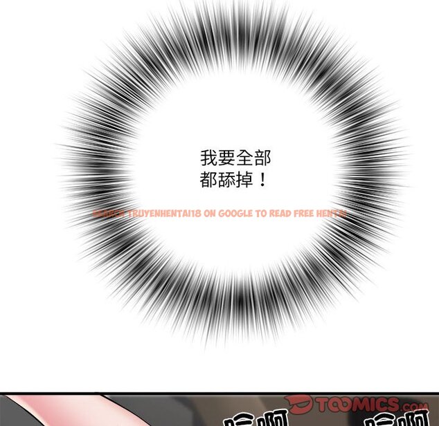 查看漫画不良二等兵/刺激的部隊生活 - 第69話 - sayhentaiz.net中的1589770图片